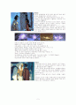 성서이야기 2페이지