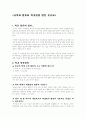  1페이지