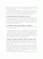  2페이지