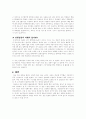  5페이지