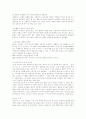 누벨바그 5페이지