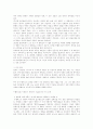 누벨바그 14페이지
