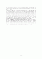 연구조사방법론 58페이지
