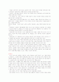 학습동기이론(켈러) 4페이지