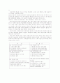 학습동기이론(켈러) 5페이지