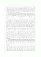 [세시풍속] 세시풍속의 상징 의의 4페이지