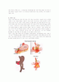 위암(gastric cancer) 4페이지