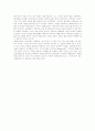 현대시의 이해 과제 - 사물시, 회화시, 비유적 심상(이미지), 서술적(묘사)적 심상(이미지), 김춘수의 무의미 시, 비유적 이미지와 서술적 이미지, 낯설게 하기, 예술의 비인간화 - 오르테가 이 가제트(Ortega Y. Ga 7페이지