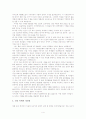 A.I. (A.I. Artificial Intelligence, 2001)를보고 4페이지