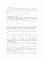 현진건의 운수좋은날 과 술 권하는 사회 에 대하여 6페이지