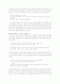 현진건의 운수좋은날 과 술 권하는 사회 에 대하여 8페이지