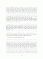 [사회과학] FTA(자유무역협정)에 관하여 2페이지