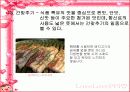 식품과 과학 25페이지
