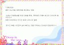 식품과 과학 30페이지