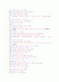 경북 동해안방언의 어휘적 특징 28페이지