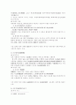 영산재 작법무 유형과 형태연구 6페이지