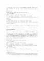 영산재 작법무 유형과 형태연구 7페이지