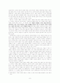 실용주의와 유용성 7페이지