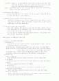 컴퓨터의 이해 중간고사대비 요약 5페이지
