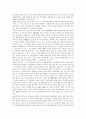 선진시대 부녀의 종교생활과 무속신앙 5페이지