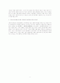 중국어관련 저술에 관한 시론적 고찰 5페이지