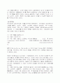  산업디자인의 신동향 12페이지