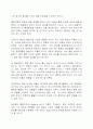  산업디자인의 신동향 15페이지