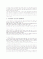 패러디란 4페이지