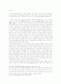 제7차 국어과 문학 영역 교육과정과 소설 교육의 방향 20페이지