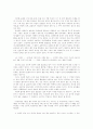 제7차 국어과 문학 영역 교육과정과 소설 교육의 방향 45페이지