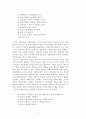 서사무가와 판소리 사설의 비교 - 서사무가 , 과 판소리 를 중심으로 - 4페이지