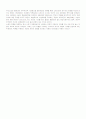 [한국근대소설개관] 근대소설의 응전력을 찾아서 7페이지
