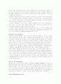 비타민의 종류와 기능 5페이지