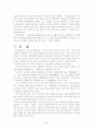 미디어의 사회문화유산기능 7페이지