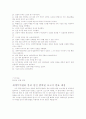세계 빌딩 5페이지