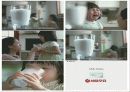 광고속의 식품과 과학 17페이지