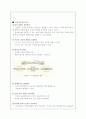 녹음자료제작 2페이지