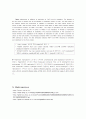 alkaline denaturing 방법을 이용한 plasmid 분리 4페이지