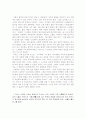 [서평]『시지프의 신화일기』 - 고통 속의 인간, 고통 너머의 인간 2페이지