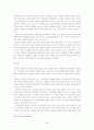 소리바다사건에 대한 저작권법 고찰 22페이지