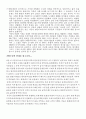 기형도 시인의 안개 작품분석 및 감상 4페이지