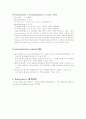  UV-visible spectrophotometry를 이용한 단백질과 핵산의 분석 6페이지
