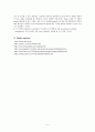  웨스턴블롯팅 (Western blotting) 5페이지