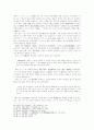 중국신시의 형성배경과 그 특징 18페이지