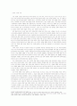현행 국어 교사 임용 후보자 경쟁 시험의 진단과 제언 - 언어사용 기능 영역을 중심으로 3페이지