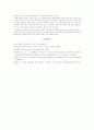 현행 국어 교사 임용 후보자 경쟁 시험의 진단과 제언 - 언어사용 기능 영역을 중심으로 10페이지