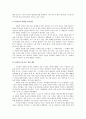 가지이 모토지로의 『레몬』 2페이지