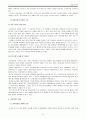 관광사업 개념 및 분류, 구성, 특성, 영향에 대한 조사 10페이지