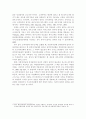 지방자치단체의 상향식 평가에 관한 연구 4페이지