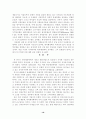 기업가적 정부모형의 한국적 적실성에 대한 비판적 고찰  - 신자유주의적 이데올로기를 중심으로 - 16페이지